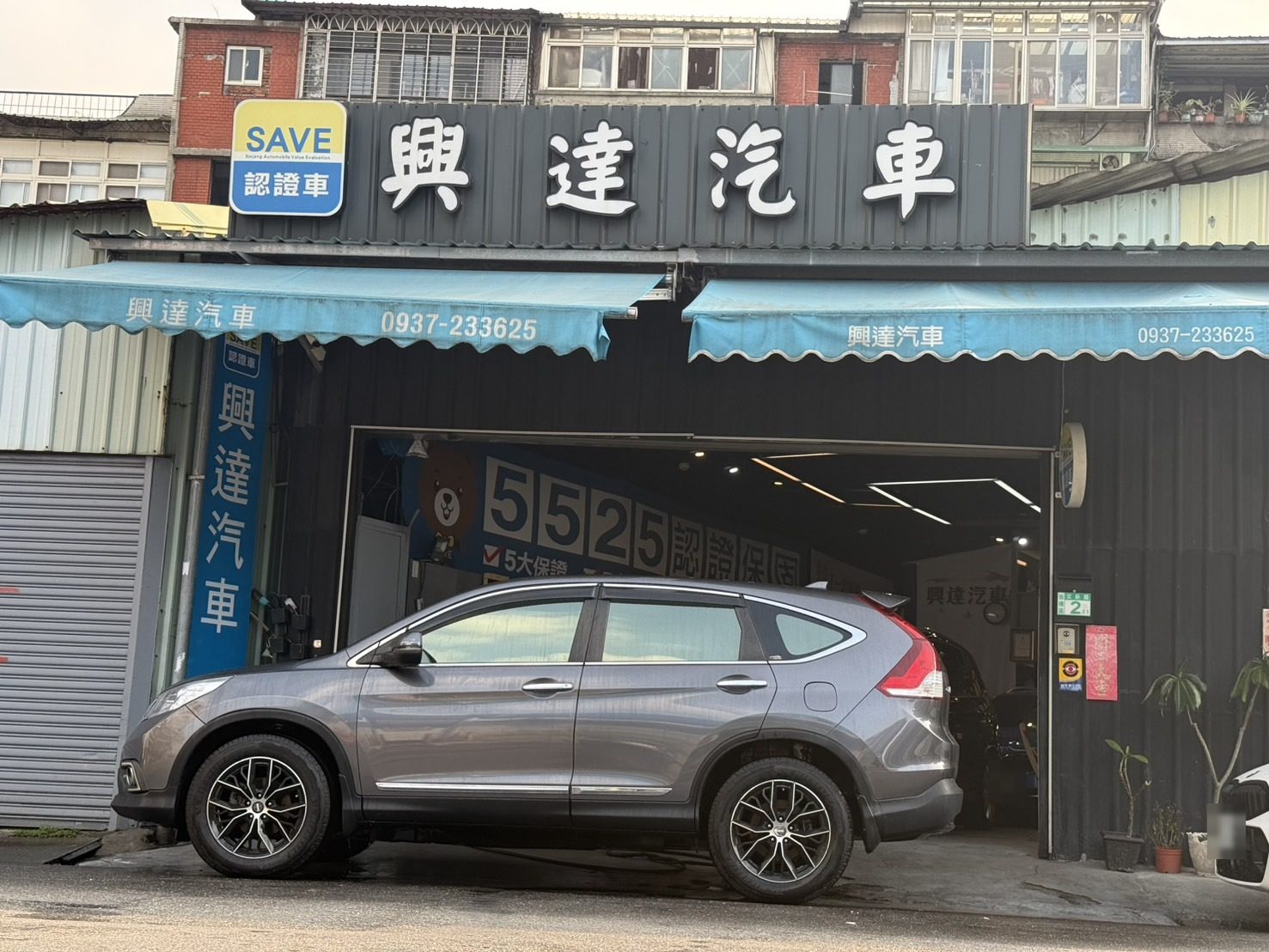 2016 Honda 本田 CR-V