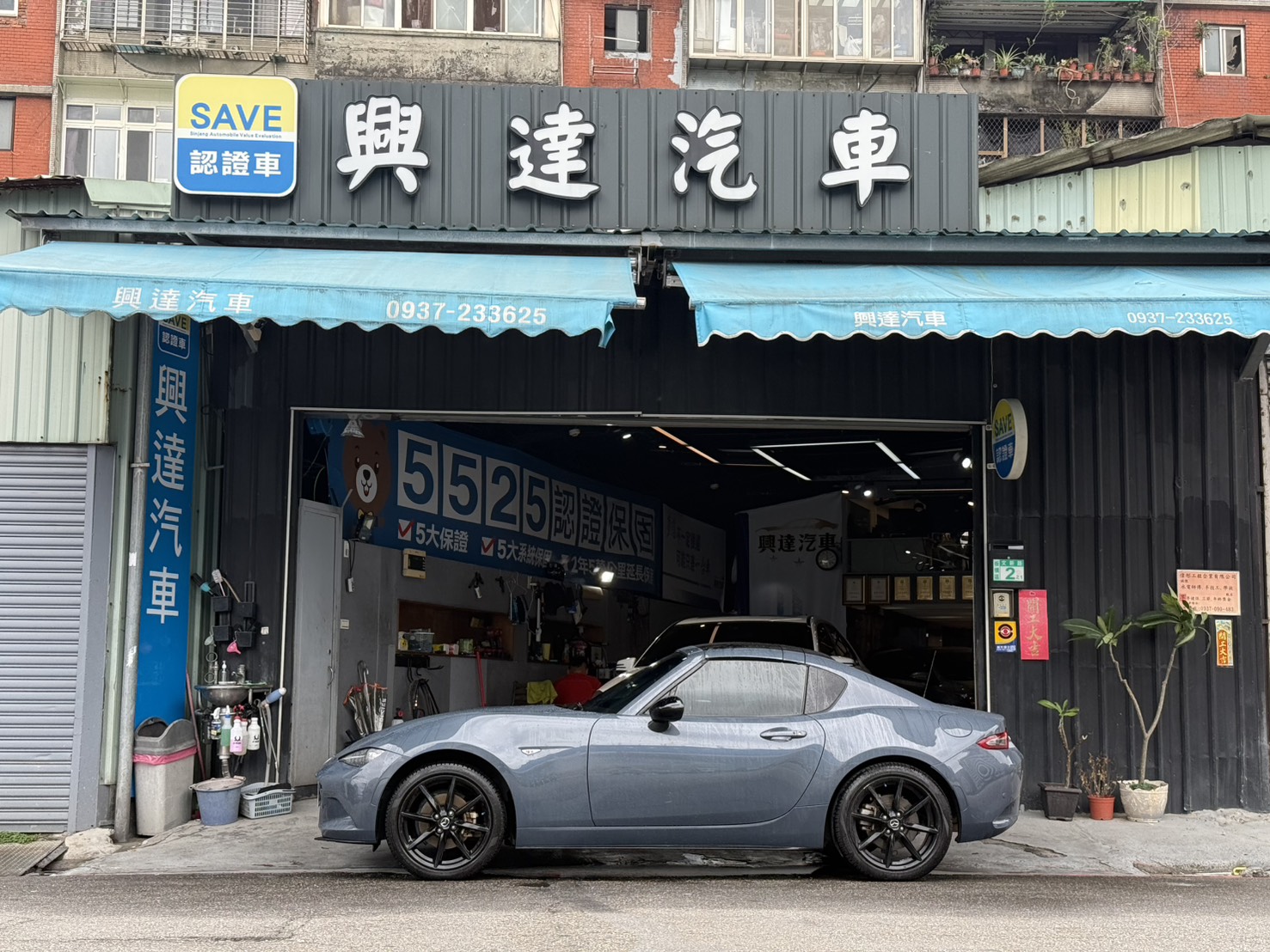 2021 Mazda 馬自達 MX-5 RF
