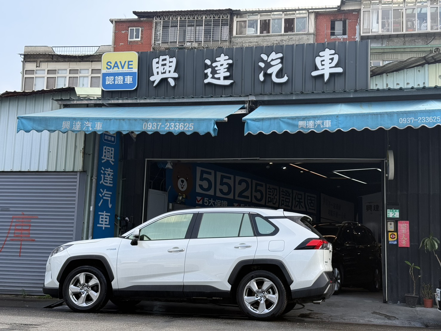 2021 Toyota 豐田 RAV4 Hybrid