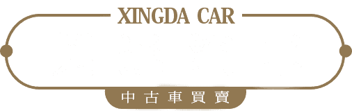 興達汽車 Logo